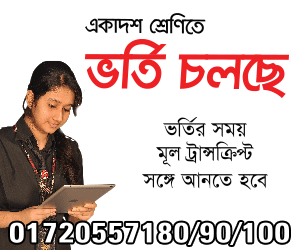 বিজ্ঞাপনের ছবি